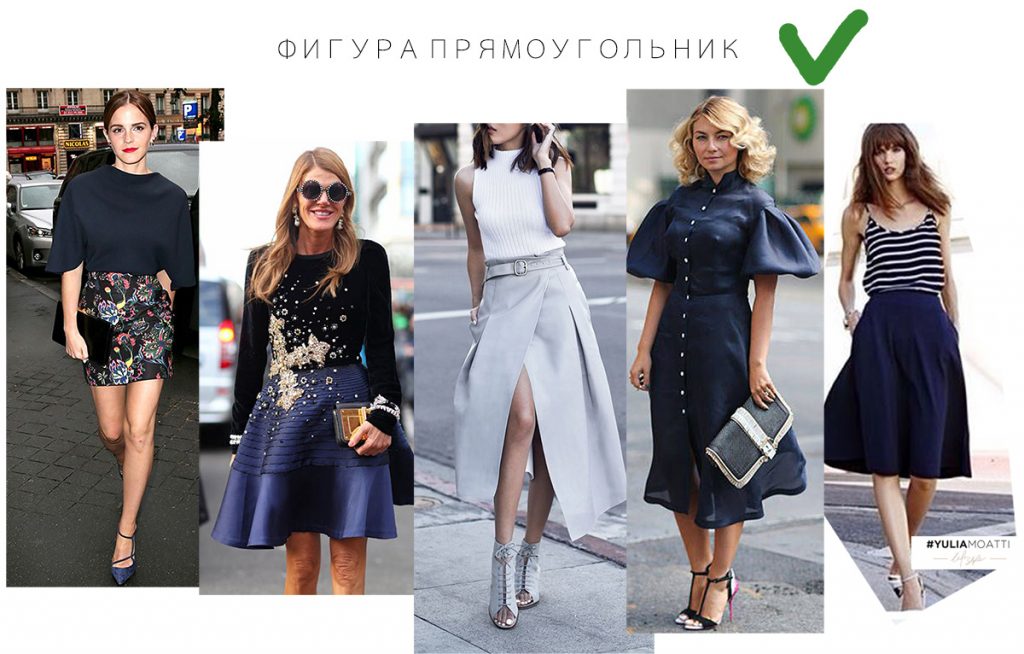 figura pramougolnik_yuliamoatti