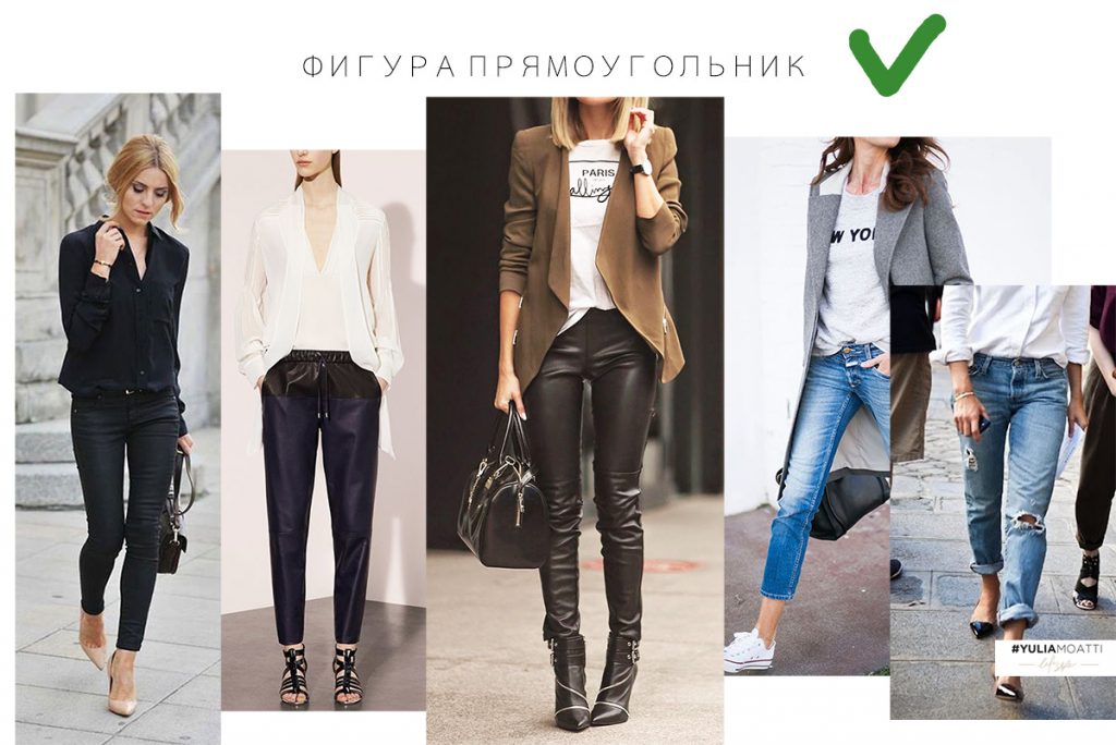 forma pramoygolnik-JEAN_Yuliamoatti