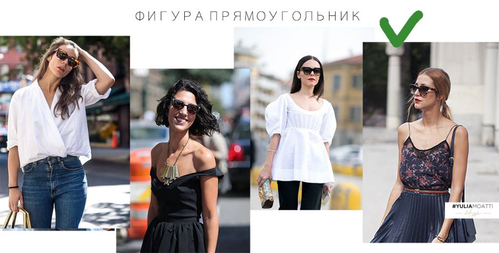 forma pramoygolnik-vverx_yuliamoatti
