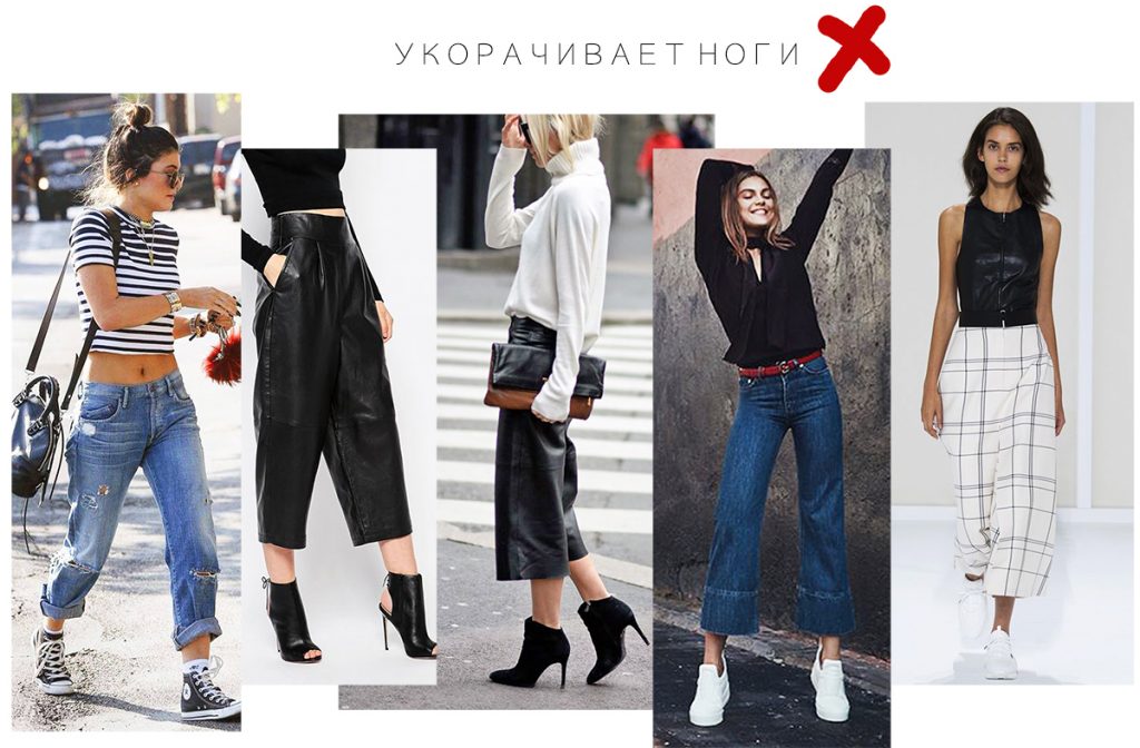 ykorachivaut nogi_jambe courtes visuelement_yuliamoatti
